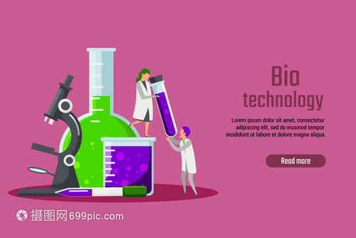 现代技术背景下的生物技术符号 平矢量插图的视觉语言